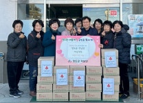 청도군 각남면 설날맞이 나눔행사 이어져