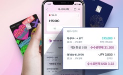 하나카드, 해외여행 특화 플랫폼 트래블로그 가입자 50만명 돌파