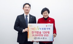 [ESG경영] 설 직전 유통가, 지역·협력사 상생 활동 잇따라