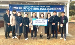 [이슈] 한국동서발전 당진발전본부, 걸음기부 모아 태양광 발전설비 설치 지원