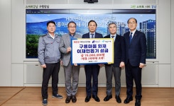 [이슈] HDC현대산업개발,구룡마을 화재 이재민 위해 7000만 원 지원