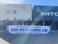 에쓰와이푸드, 상주냉동만두 뉴질랜드 첫 수출...상주농특산물 세계에 알린다