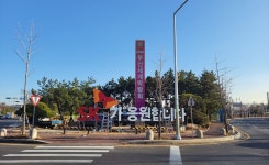 SK이노, 전국 사업장에서 2030 부산엑스포 유치 홍보..본사부터 주유소까지