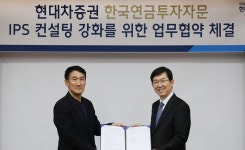 현대차證, DB형 퇴직연금 자산운용 서비스 고도화 나선다