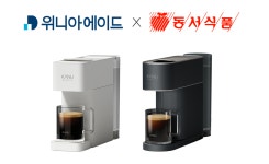 위니아에이드, 카누 캡슐 커피머신 AS·상담 서비스 오픈