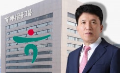 [이슈] 함영주 2년 하나금융의 생존 돌파구는...非은행 강화·M&A 속도