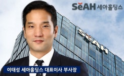 지난해 노동자 2명 숨진 세아베스틸 군산공장서 올해만 벌써 2명 사망…고민 깊어지는 이태성 세아홀딩스 대표