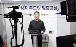 ㈜신한신부동산컨설팅 | 신한은행, 소상공인 컨설팅 프로그램 시행