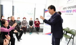 이민근 안산시장, 시립경로당 116곳 순회 일정 종료