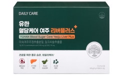 유한양행, 약국 건강기능식품 유한 혈당케어 여주리버플러스 선봬