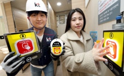KT, 전국화장실 범죄예방 솔루션 제공한다