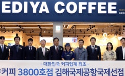 이디야커피, 국내 커피전문점 최초 3800호점 돌파