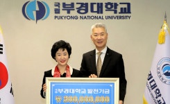 수협은행, 부경대학교 해양·수산 전문 인력양성 및 연구활동 지원