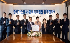 가스공사, 천연가스 인프라 중복 투자 방지 나선다