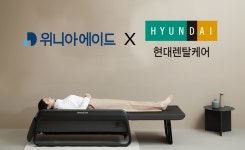 위니아에이드, 현대렌탈케어와 전략적 업무제휴 체결