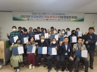 상주시, 신규 농업인 성공적 영농정착 돕는다