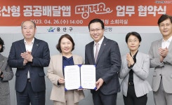 신한은행 땡겨요, 용산구까지 영토 확장