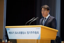 최정우 포스코그룹 회장, 직장 괴롭힘 임원과 해외출장 동행!