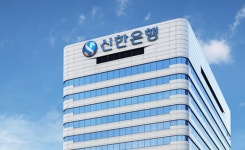 신한은행, 내부 횡령·자금사고 막는 이상거래 통지서비스 시행