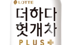 롯데칠성음료, 더하다 헛개차 출시