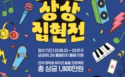 한화 더테이스터블, 가정에서 즐기는 중식 다이닝 쿠킹클래스 성료