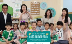 하나금융, 아이 키우기 좋은 세상 환경 조성 앞장