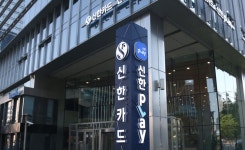 신한카드, 경기도주식회사와 함께 사회적 기업 매출 증대 나선다