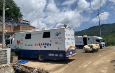 수자원공사, 집중호우 피해민 힘내세요...임직원 성금 1억원 기탁