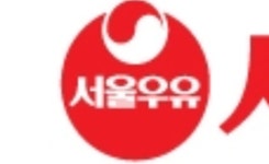 서울우유협동조합, 집중호우 피해 지역에 구호물품 지원