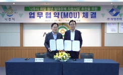 부영그룹, 나주시와 취업 청년 임대주택 지원사업 협력