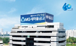 새마을금고중앙회, 김인 부회장 직무 대행 체제로 운영