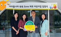 LG유플러스 아이들나라, 오프라인 유아교육 시장 진출