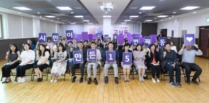 의정부시, 송산1동 분동 주민설명회 진행