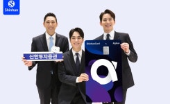 신한투자증권, 카드 포인트로 주식투자하는 알파 플러스 카드 인기