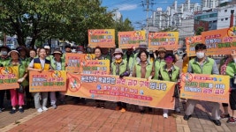 인천 동구, 동인천역 북광장 금연·금주 합동 캠페인