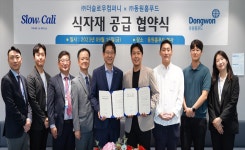 동원홈푸드, 포케 샐러드 프랜차이즈 슬로우캘리 식자재 공급