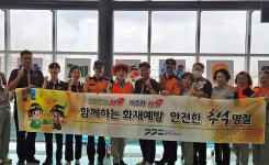 안전한 명절연휴 만들어요…SR, 평택지제역서 추석 명절 화재예방 캠페인 진행