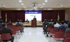 일동제약 R&D 전담 자회사 유노비아 내달 1일 출범