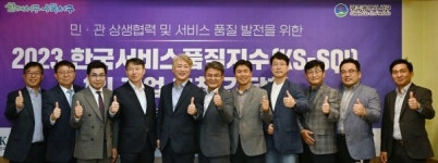 광주 서구, 삼성전자서비스‧신한은행 등 7개 기업과 상생모델 구축 약속