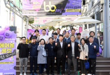 인천 부평구, 2023년 하반기 부평블랙데이 성료