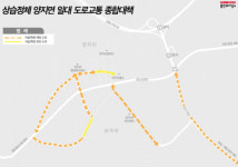 용인특례시, 상습정체 양지면 일대 도로교통 종합대책 마련