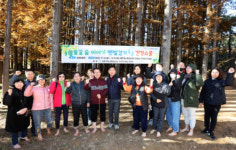 인천 남동구, 산림문화교육 공간 늘솔길 숲 이야기 개관