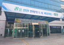 인천 계양구, 겨울철 자연재난 실태 점검 우수