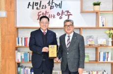 양주시, 장애인식 개선 선도 장애 공감도시 선정