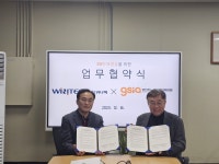 경산이노베이션아카데미-위니텍, SW인재 양성 위한 MOU 체결