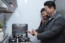 의정부시, 안골마을에 도시가스 공급 개시