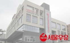 [기획] 살아있는 유업계의 역사...서울우유의 혁신과 노력