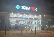 파주시, 연중무휴 공공심야약국 4곳으로 확대 운영