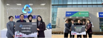 초록우산 경북지역본부, 안동 MG중앙새마을금고·안동농협과 릴레이 후원금 전달식