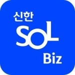 신한은행, 기업 고객용 앱 뉴 쏠비즈(New SOL-Biz) 출시